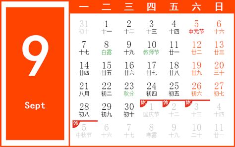 1998年(平成10年)の日本の祝日・休日一覧(Excel・CSV形式)と無料の印刷用カレンダーPDF - 祝日ネット