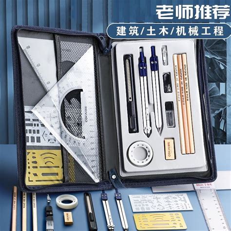 Engineering Drawing Kit 的图像结果