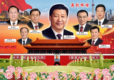 中国国家领导人什么时候换届选举?-中国国家领导人什么时候换届选举?
