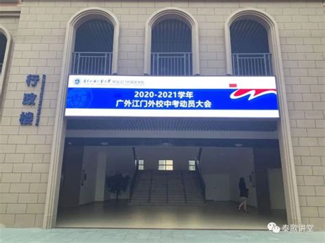 我校外籍教师参加江门市2016年外国专家五邑行活动-五邑大学国际交流合作处、港澳台事务办公室