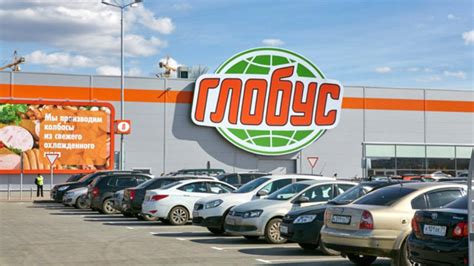В Москве откроются два новых гипермаркета «Глобус»