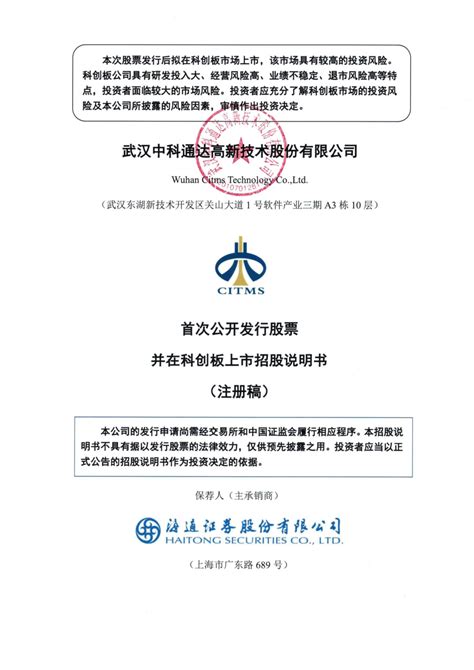 白云山：广州白云山医药集团股份有限公司2021年第一季度报告全文