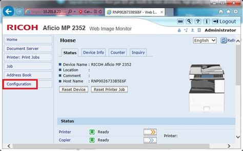 Web Image Monitor 的图像结果
