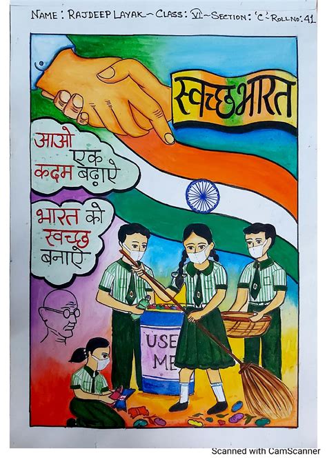 St. Joseph’s Convent H.S. School, Chittaranjan | Gallery