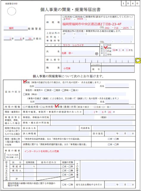 Install O2 Sensor 的图像结果