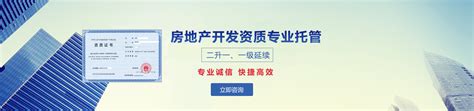 北京资质代办(公司,价格) - 河北团晟企业管理咨询有限公司