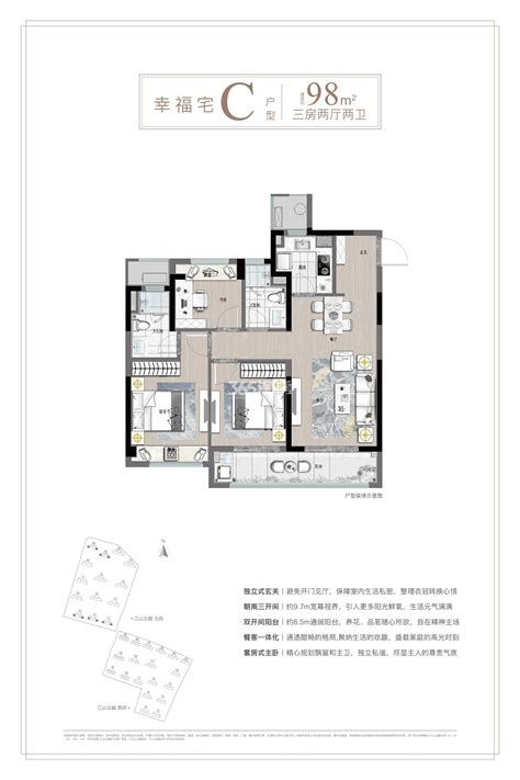 套内75平左右，经典小三房应该怎样装修？求知友们案例? - 知乎