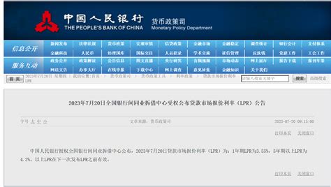 4月17日起，合肥公积金贷款政策调整_腾讯新闻