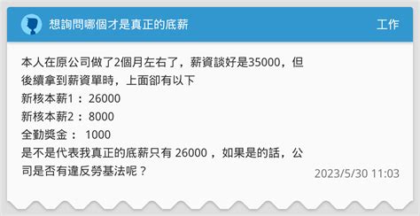 现在上海工作底薪都能开到七八千，工资都这么高了吗？ - 知乎