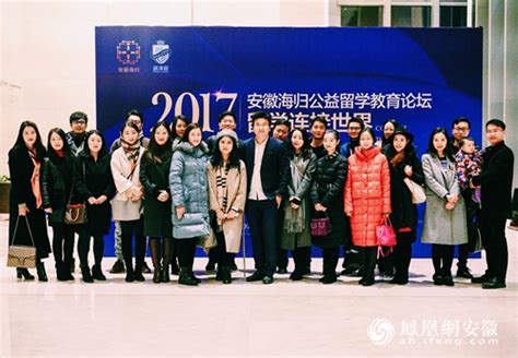 安徽省留学人员创业园正式揭牌！ - 知乎