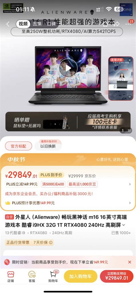 Alienware Call of Duty Tournament 2010 的图像结果