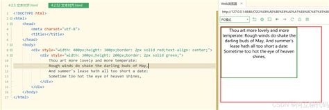 CSS Strings 的图像结果