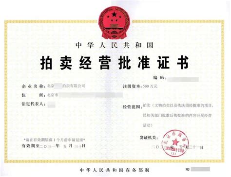 射阳县人民政府 业务工作 娱乐经营许可证公示（2023年）