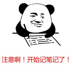 2022成都小升初热门问题大盘点！哪些区域要卡落户年限？“六年一学位”是什么意思..._户籍_小学_家长