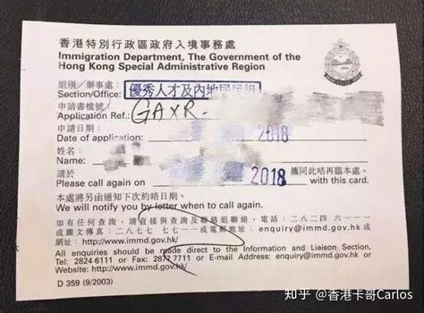最新香港IANG签证办理条件及攻略！建议收藏！ - 知乎