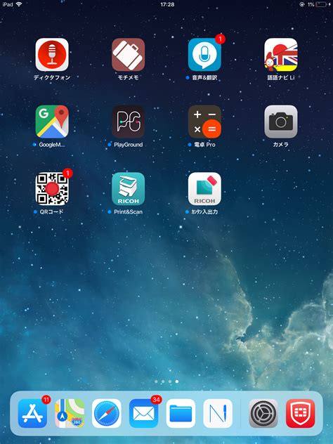 Image result for How to Get Minecraft Java Edition On iPad