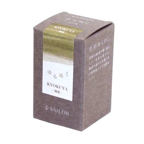 Sailor Yurameku Ink Bottle – Kyokuya Green 20 ml — Mango