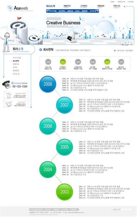白色系列网页络科技网页模板 - 爱图网设计图片素材下载