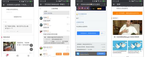 H5手机网站制作、设计的工作总结-上海艾艺