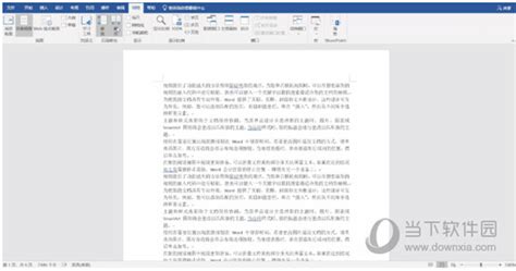 office2016绿色精简版版_office 2016 下载 - 系统之家