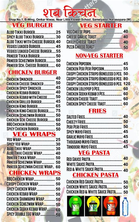 Menu at Shab kitchen, Nala Sopara