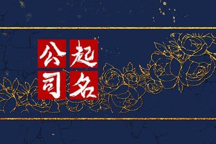 好听的办公室微信群名字 办公室微信群名称大全-周易算命网