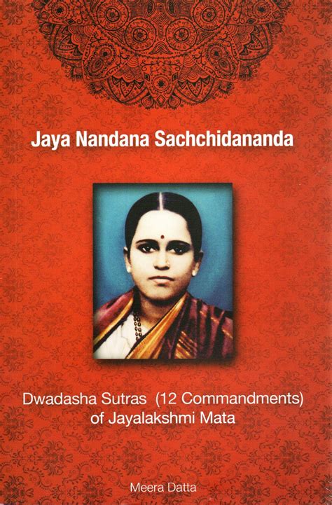 Dwadasha Sutras (12 Commandments) of Jayalakshmi Mata (English Book ...