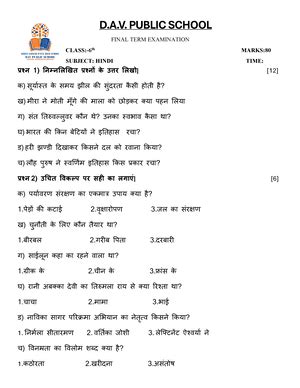 COA unit 2 - computer organization unit 2 - Computer Organization and ...
