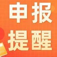 公司未开票收入报税将会被罚吗？税务局明确：必罚！ - 知乎