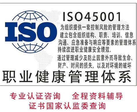 什么是ISO认证？都有哪些认证？？ - 知乎