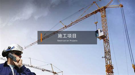 陕西九江成建设工程有限公司