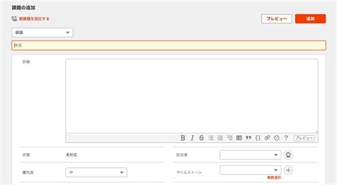 初めてのリモートワークにおすすめなモノ・コト | offlo.in（オフロイン）