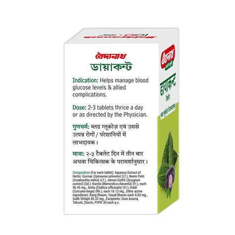 Baidyanath Diacont- Controls Blood Sugar - 50 Tabs - Baidyanath