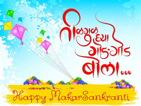 Happy Makar Sankranti Wishes 2025: Best Messages, Images, & Greetings ...