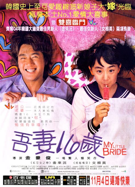 Image result for My Little Bride Comic