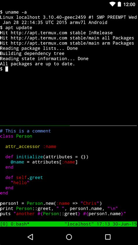 Скачать Termux бесплатно на ПК