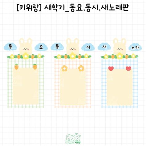 Image result for Alien Border Design