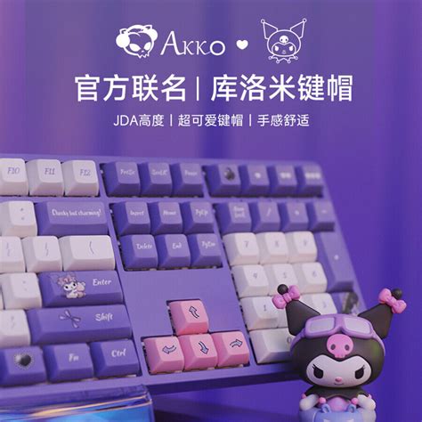 Akko Mechanical Keyboard Keycap Cartoon Kuromi PBT India | Ubuy