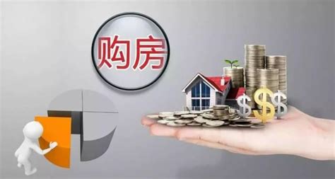 关于禹州购房契税补贴和首年利息补贴的问题 官方回复了！_禹州房产-禹州第一网