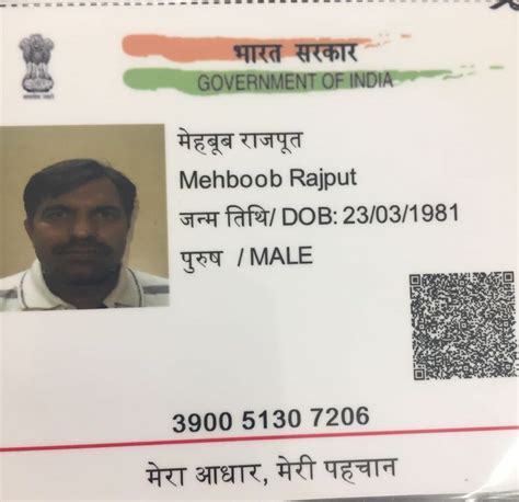 'If Lord Hanuman can get an Aadhaar number, why can't a Pakistani spy?'