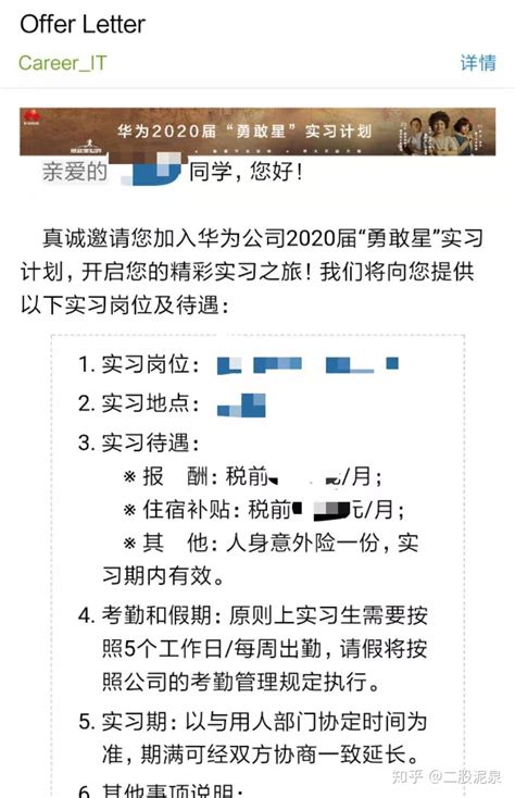 大学生西部计划面试题_西部计划志愿者面试题及答案3篇Word模板下载_编号qvbekdgd_熊猫办公