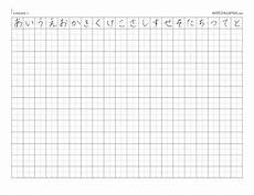 japanese calligraphy worksheet hiragana and katakana practice sheets with images hiragana practice practices worksheets japanese calligraphy worksheet hiragana and katakana practice sheets with images hiragana practice practices worksheets