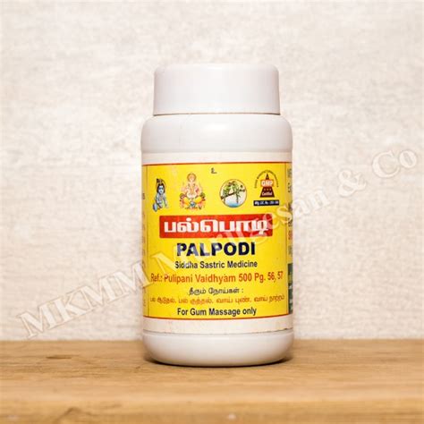 Palpodi (tooth powder)