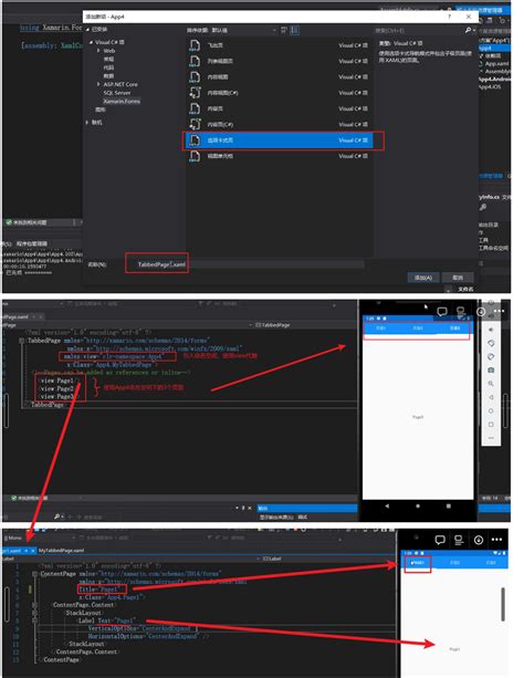 Xamarin Tutorial Full 的图像结果