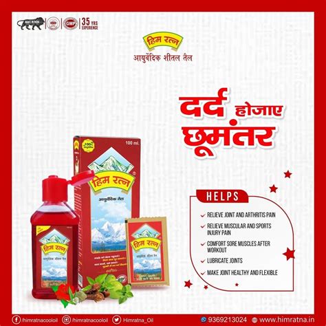 Ayurvedic Pain Relief Oil & THANDA TEL 200 ML Manufacturer from Varanasi