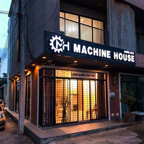 Machine House 的图像结果