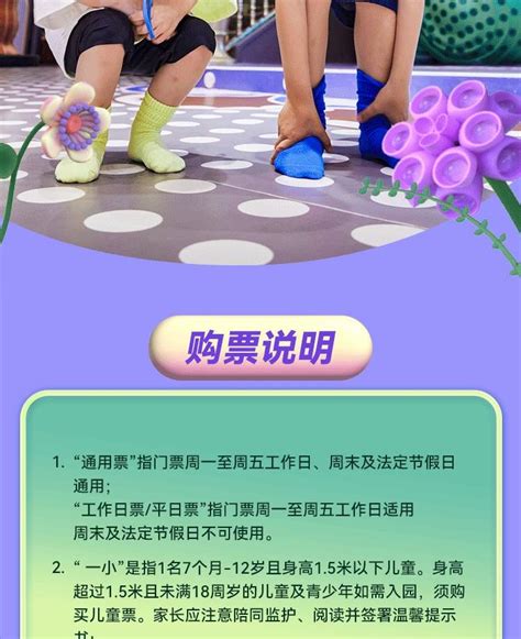 MELAND (Shenzhen Qianhai Happy Harbor Store) - Klook India