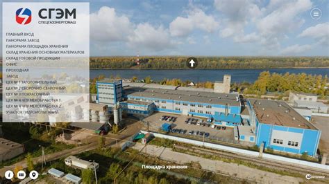 Промышленный парк Софийский — Виртуальные туры, 3д туры и панорамы ...