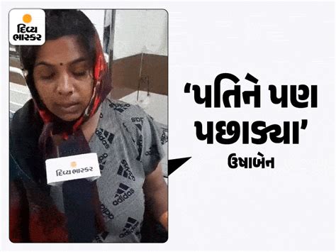 In Vadodara, 30-year-old woman was suddenly knocked down by a cow ...