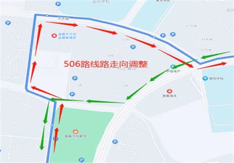 事关出行，宜春这条公交线路调整！_运行_市民_站点